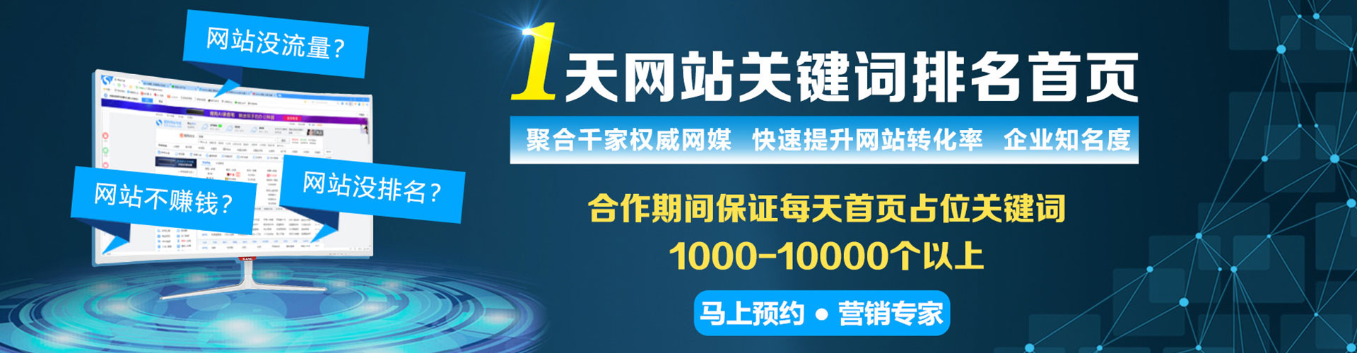 万安百度推广费用